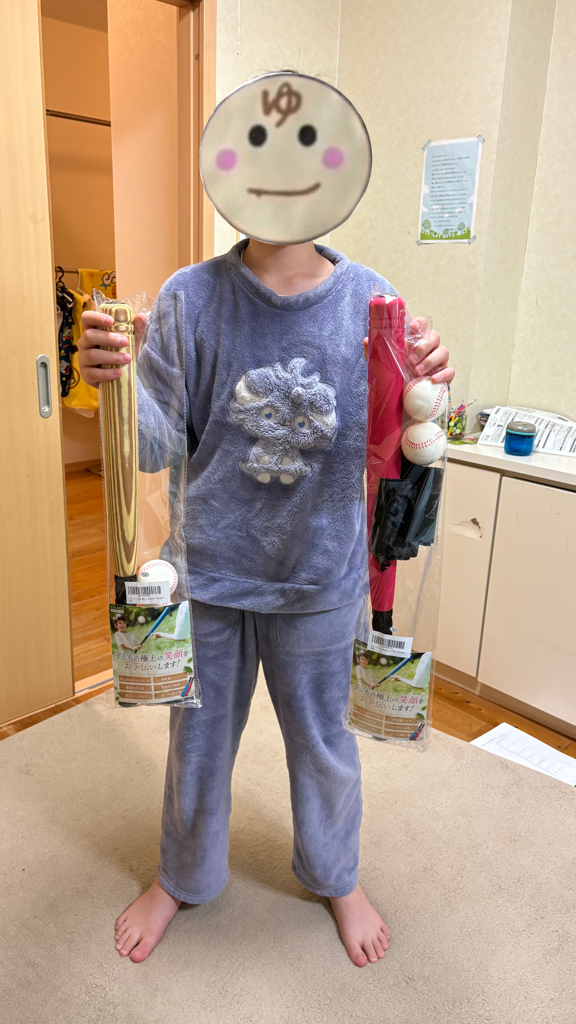 寄贈　クリスマス